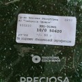 50620 Бисер чешский Preciosa "рубка" 10/0,  темно-зеленый прозрачный, 50гр