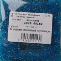 60150 Бисер чешский Preciosa "рубка" 10/0, голубой, прозрачный, 50гр