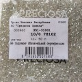 78102 Бисер чешский Preciosa "рубка" 10/0,  серебро, 1-я категория, 50гр