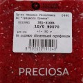 90070 Бисер чешский Preciosa "рубка" 10/0, красный, прозрачный,1-я категория,  50гр