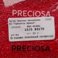 93170 Бисер чешский Preciosa "рубка" 10/0, красный, 1-я категория, 50гр