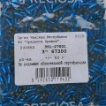 67300 Стеклярус чешский Preciosa, 3",  TwSH крученый, синий, 1-я категория, 50гр