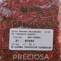 97090 Стеклярус чешский Preciosa, 3", красный, 50гр