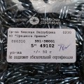 49102 Стеклярус чешский Preciosa, 5", TwRH гематитовый, 50гр