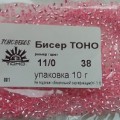 Бисер круглый TOHO, 11 #0038  розовый "огонек", 10гр