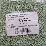03162 Бисер круглый чешский Preciosa 10/0, нежно-зеленый непрозрачный, 1-я категория, 50гр