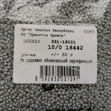 16442 Бисер круглый чешский Preciosa 10/0, серый, 1-я категория, 50гр