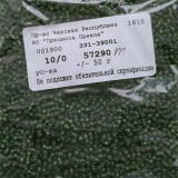 57290m Бисер круглый чешский Preciosa 10/0,  матовый темно-зеленый "огонек", 50гр