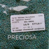 57719m Бисер круглый чешский Preciosa 10/0,  матовый изумрудный "огонек", 50гр
