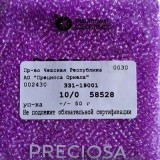 58528 Бисер чешский Preciosa 10/0, сиреневый радужный, 1-я категория, 50гр