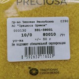 80010m Бисер чешский Preciosa 10/0,  желтый прозрачный, 1-я категория, 50гр
