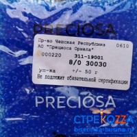 Поступление бисера 8/0