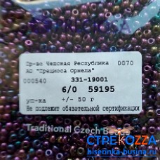 59195 Бисер Чехия круглый 6/0, фиолетовый ирис, 1-я категория, 50гр