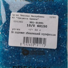 60150 Бисер чешский "рубка" 10/0, голубой прозрачный